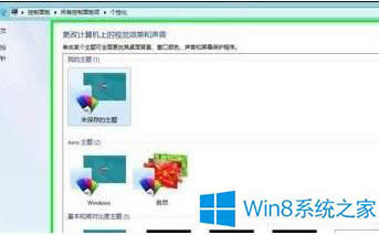 Win8ϵ�y(t��ng)��ô�O(sh��)����Ļ���o(h��)���ܴa��
