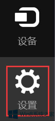 Win8.1ϵ�y�P�]�o���W�j�B�ӵķ���