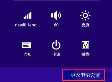 Win8.1ϵ�y�P�]�o���W�j�B�ӵķ���