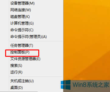 Win8ϵ�yQQ���朽Ӵ��_��ô̎����