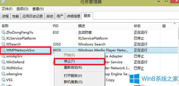 Win8���b�̵ꑪ�Õr���e0x80070585��ô��Q��