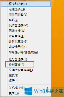 Win8ж�d����IE10��ô�k��ж�dWin8Ĭ�J�g�[���ķ���