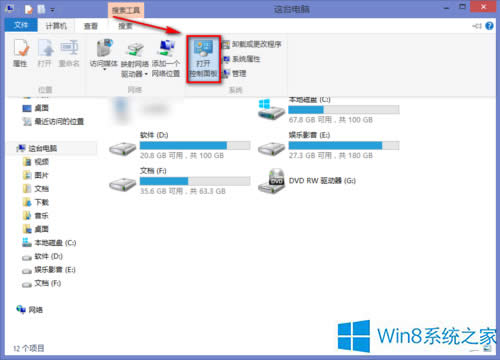 Win8ϵ�y�FTP�������ļ���
