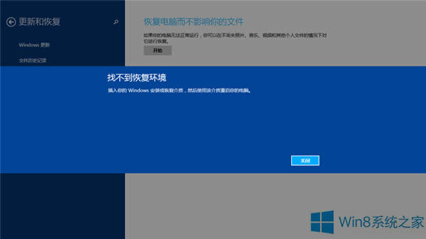 Win8.1ϵ�y��ʾ�Ҳ����֏ͭh����ô��Q��