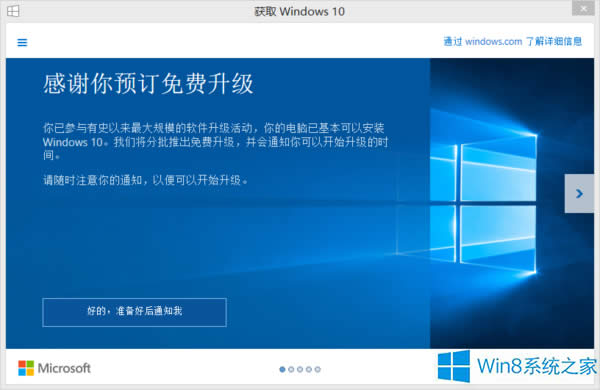 ��ô̎��Win8.1����(j��)Win10�r(sh��)��8007045D�e(cu��)�`