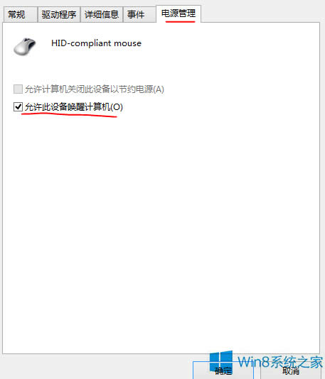 ��ν�QWin8.1���ߺ�o(w��)�����ѵĆ�(w��n)�}��