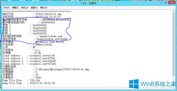 Win8�{���e�`��ʾreference by pointer��ô�ޏͣ�