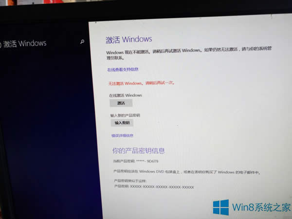 Win8.1ϵ�y߀ԭ����ʾWindows�o�������̎������