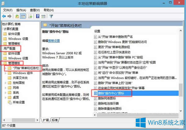 Win8����ϵ�y�D�˕r�@ʾ��ĳЩ�O����ϵ�y����T�M�й�������ô�k��