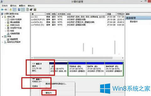 Win8�o���P(gu��n)�C��ʾwinlogon.exe�]�дűP�e�`�Ľ�Q����