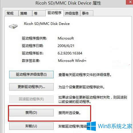 Win8�o���P(gu��n)�C��ʾwinlogon.exe�]�дűP�e�`�Ľ�Q����
