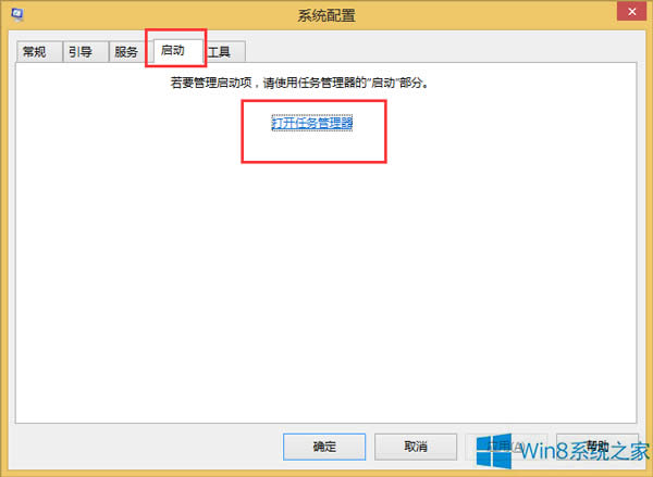 Win8升級Win8.1報(bào)錯(cuò)0x80004003的原因及解決方案