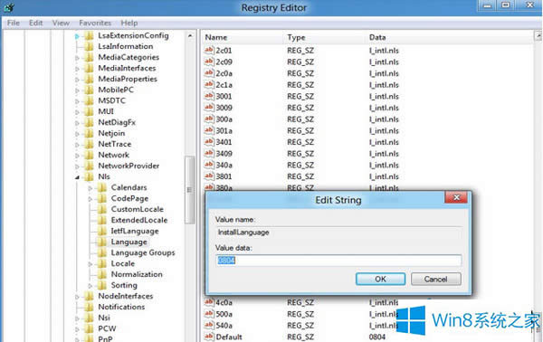 Windows8運(yùn)行魔獸爭(zhēng)霸3失敗的應(yīng)對(duì)措施