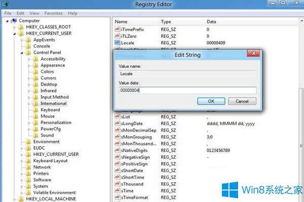 Windows8運(yùn)行魔獸爭(zhēng)霸3失敗的應(yīng)對(duì)措施