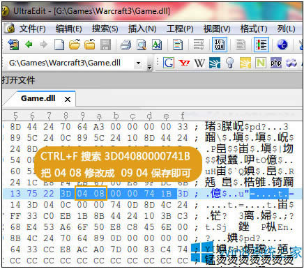 Windows8運(yùn)行魔獸爭(zhēng)霸3失敗的應(yīng)對(duì)措施