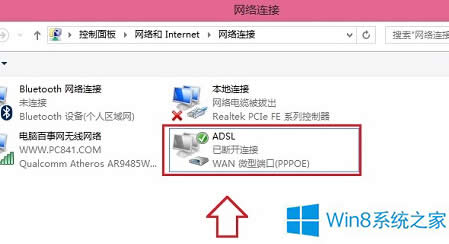 ��ô׌W(xu��)indows8.1ϵ�y(t��ng)�_�C(j��)�r�Ԅ��B�ӌ�����