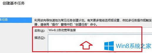 ��ô׌W(xu��)indows8.1ϵ�y(t��ng)�_�C(j��)�r�Ԅ��B�ӌ�����