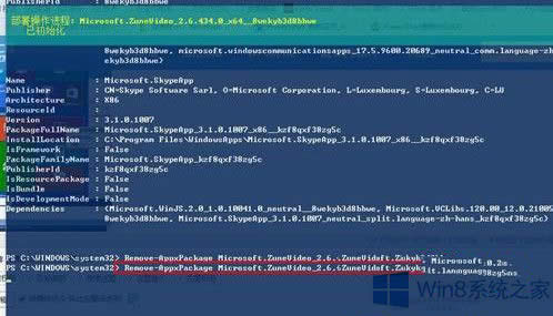 Win8ϵ�yж�d�Ԏ�����ܛ���ķ���