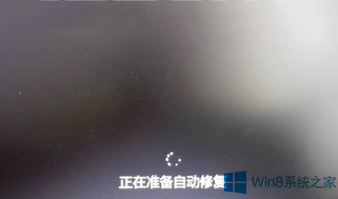 Win8���b�a���؆�����F�����e�`c00000022���ޏͷ���