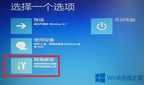 Win8���b�a���؆�����F�����e�`c00000022���ޏͷ���