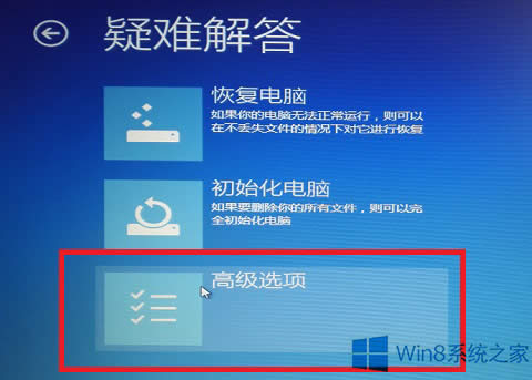 Win8���b�a���؆�����F�����e�`c00000022���ޏͷ���