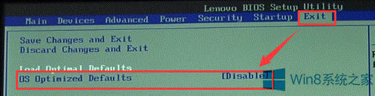 Win8�_��CSM�x헺�o����F12�{���������Α�����