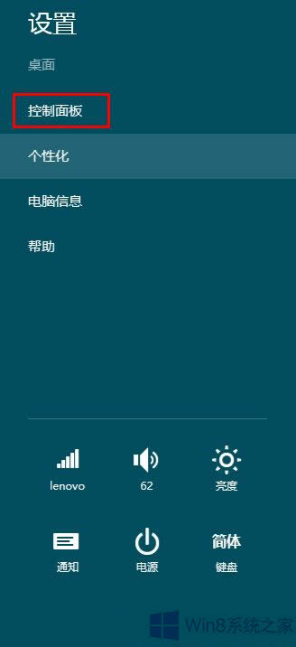 ��ôȡ��Win8ϵ�y����USB�O���ԄӲ����O�ã�