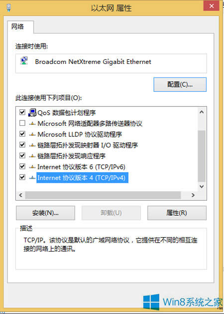 Win8ϵ�y(t��ng)���o�B(t��i)IP�o��������ô��Q��