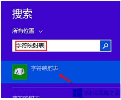 Win8ϵ�y��ô���������Q�ļ��A��