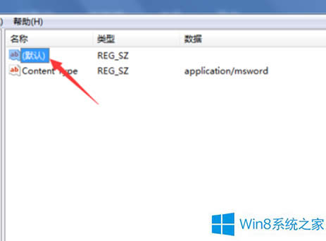 Win8ϵ�y���I�o���½�Word,Excel,PPT��̎���k��