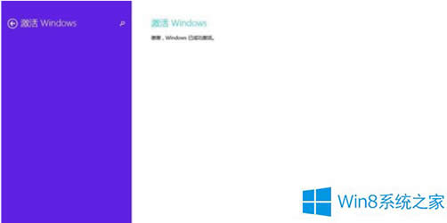 Win8��ʾWindows�S���C�����^����ô�k��