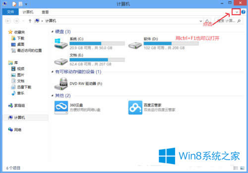 Win8����O���o�BIP��ַ��Win8�����o�BIP��ַ�Ĳ��E