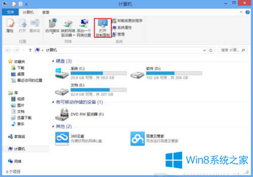 Win8����O���o�BIP��ַ��Win8�����o�BIP��ַ�Ĳ��E
