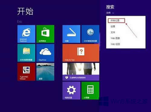 Win8.1ϵ�y�¹���T�~����Ҋ����ν�Q��