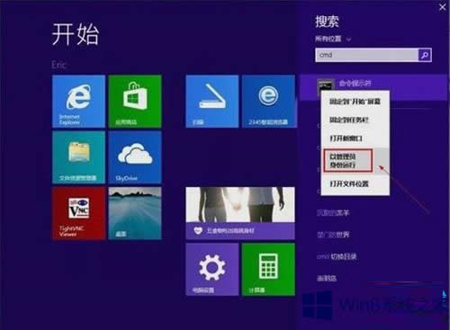 Win8.1ϵ�y�¹���T�~����Ҋ����ν�Q��