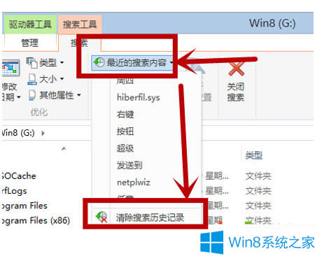 Win8���ϵ�y����ӛ䛵Ĳ��E