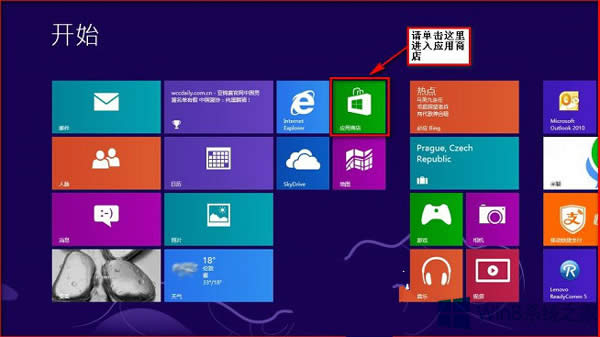 Win8��(y��ng)�����½Ǵ���ҟo(w��)�����_��̎���k��