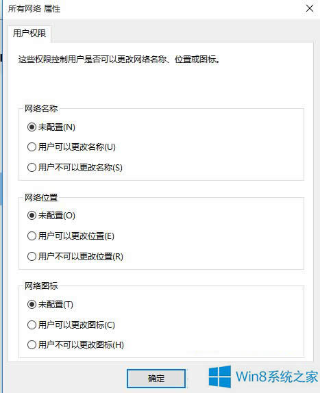 Win8�o���ѹ��þW�j�ĳɌ��þW�j��̎���k��