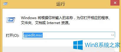 Win8.1如何解決IE下載文件被鎖定的問(wèn)題