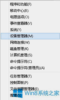 Win8����{���W�����ʁ��������d�ٶȣ�