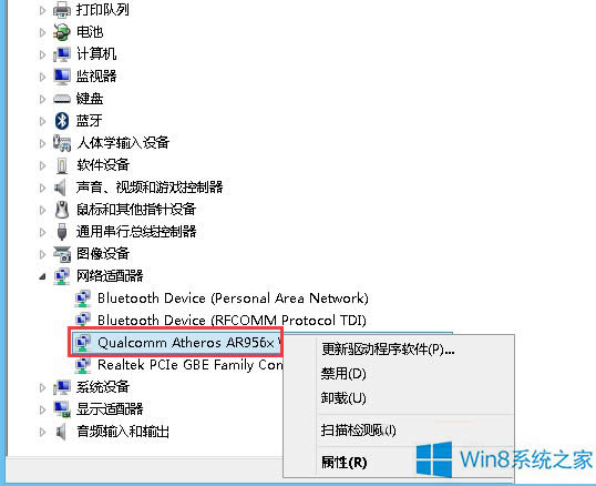 Win8����{���W�����ʁ��������d�ٶȣ�