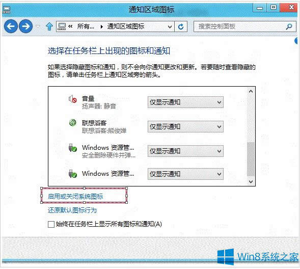 Win8�������½��Z�ԙ���ʧ��ô�֏ͣ�