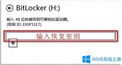 Win8��ӛBitLocker�����ļ����ܴa��ô��Q��