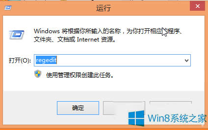 ���ȡ��Windows8ϵ�y�_�C����������