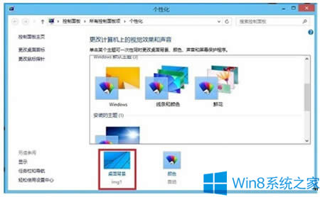 Win8如何設(shè)置雙屏?Win8開啟雙屏的步驟