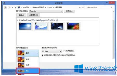 Win8如何設(shè)置雙屏?Win8開啟雙屏的步驟