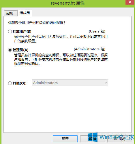 Win8 Word�ļ�Ĭ�J��ֻ�x��ô��Q��
