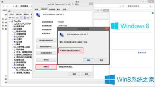 Win8ϵ�y�@���Ӱ��bʧ����ô��Q��