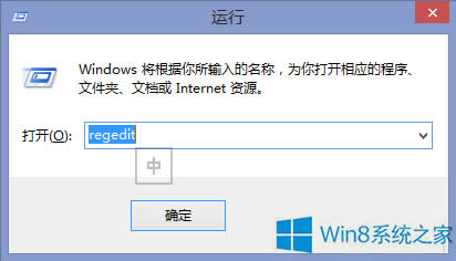 Win8.1����Զ��xϵ�y�ı�����Ч��
