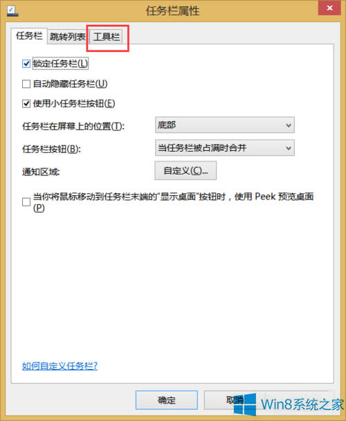 Win8�������ж�d�����ļ��ķ���